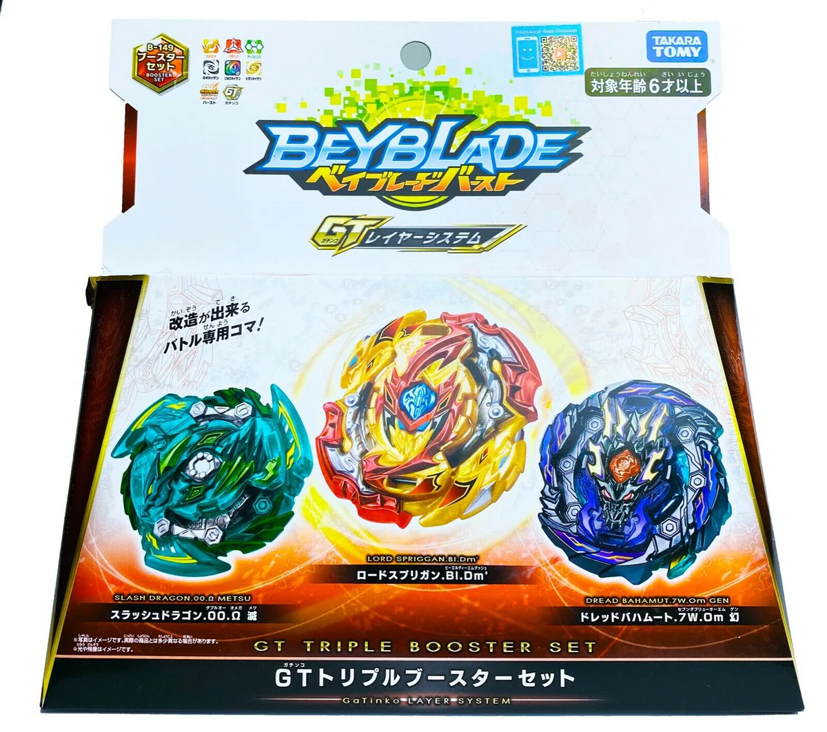 BEYBLADE 149 D